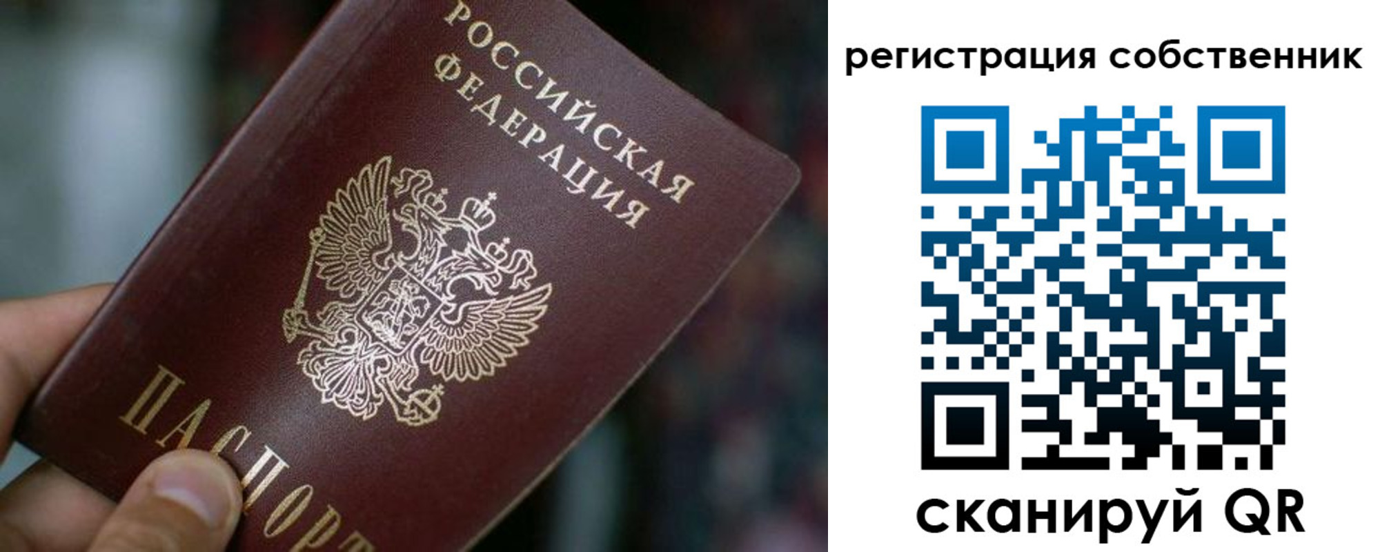 пропишу в квартире в Александровске-Сахалинском