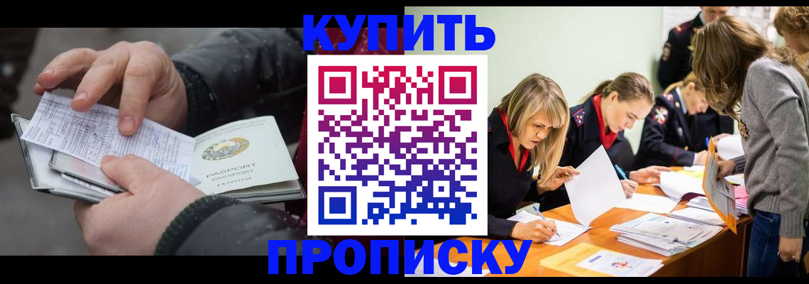 миграционный учет в Александровске-Сахалинском