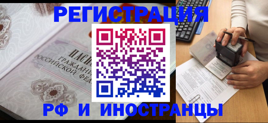 временная регистрация госуслуги в Александровске-Сахалинском